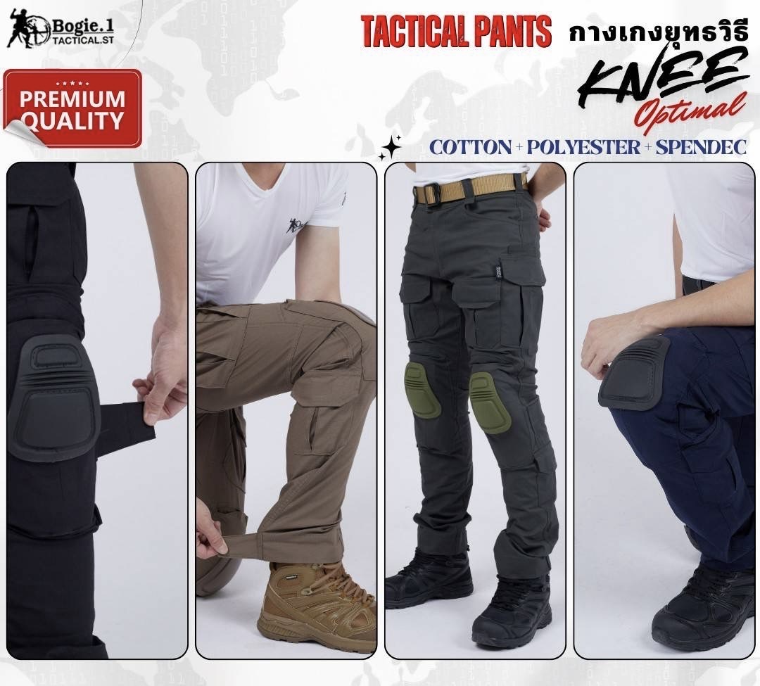 New.กางเกง Bogie1