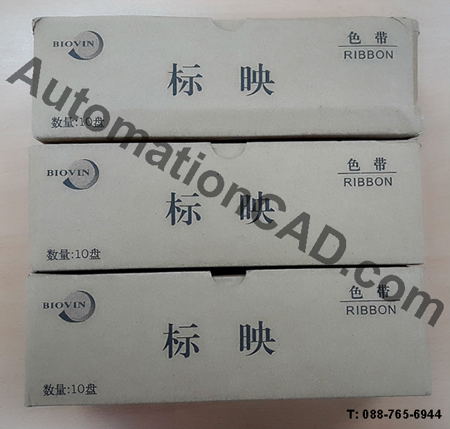 ตลับหมึก BIOVIN หมึกพิมพ์ ผ้าหมึก รุ่น RS-80B ใช้กับเครื่องพิมพ์ฮอตมาร์ค เครื่องพิมพ์ปลอกมาร์คสายไฟ รุ่น S650 S700E