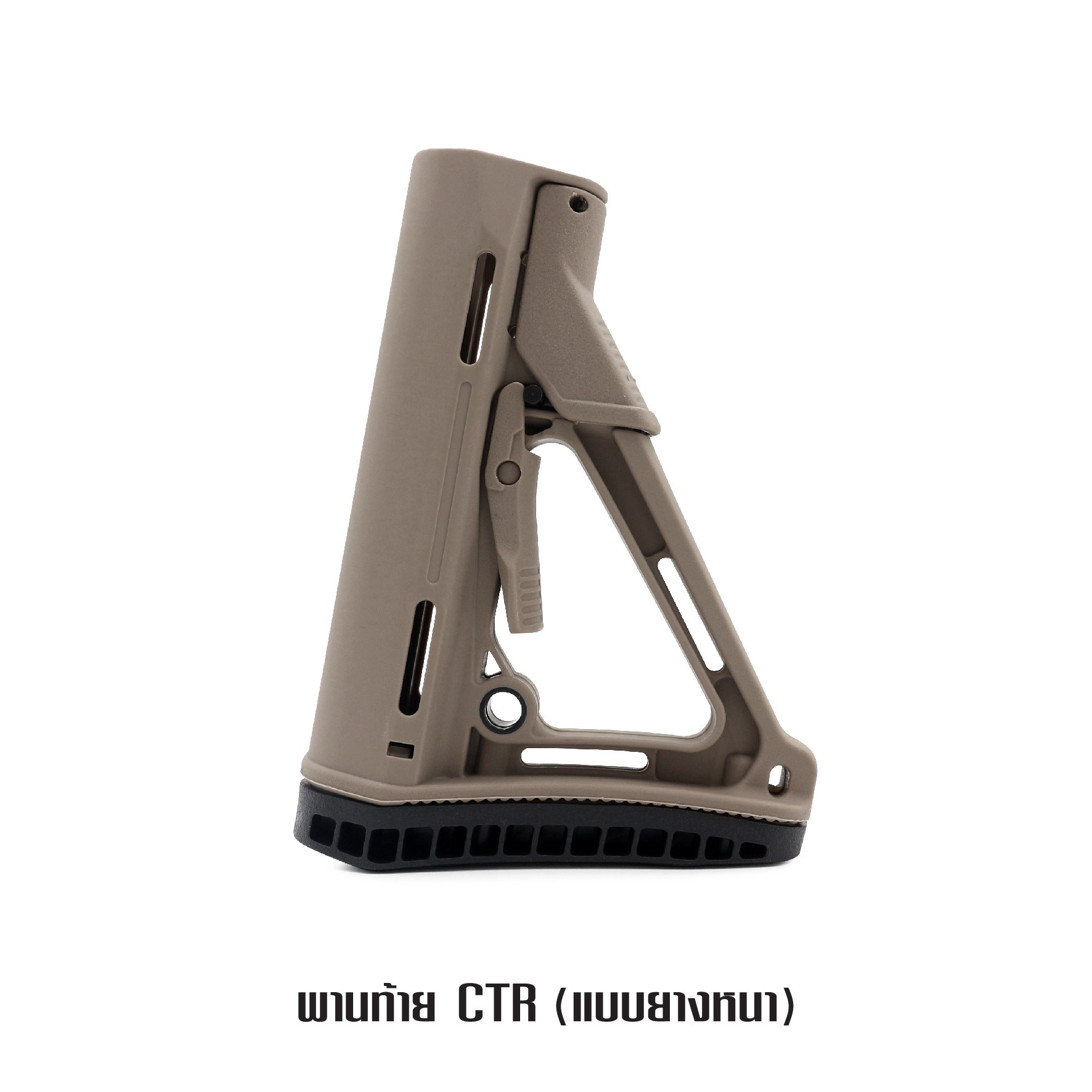 พานท้าย CTR แบบยางหนา(KO340)