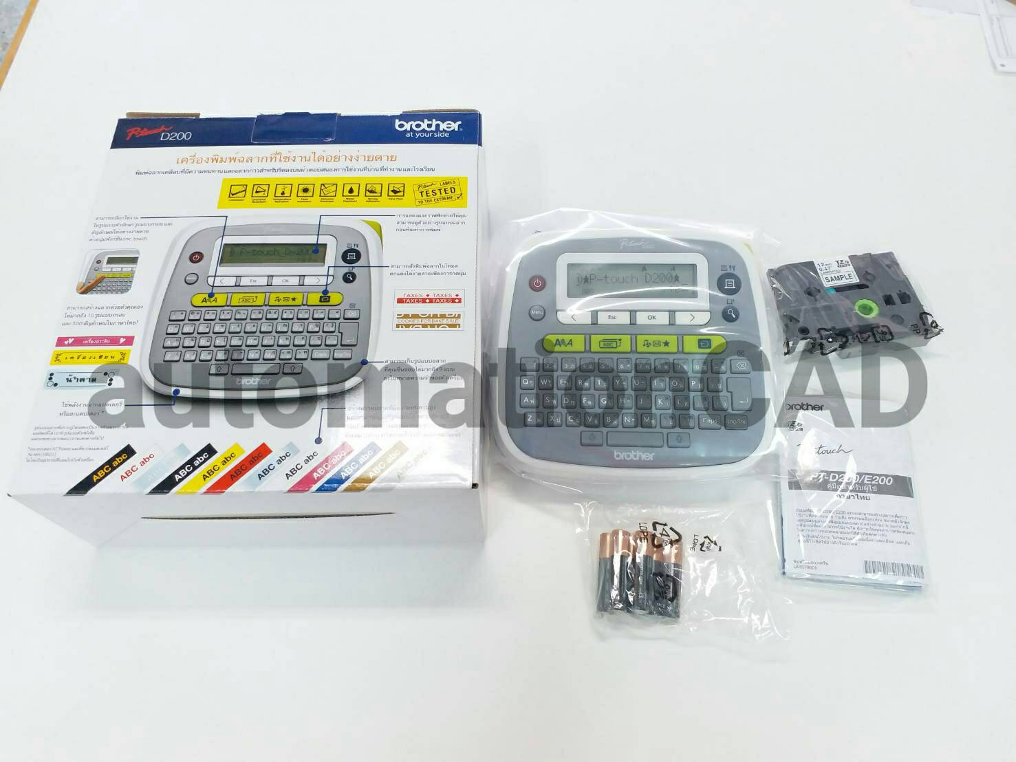 เครื่องพิมพ์ฉลาก PT-D200 ประกันศูนย์1ปี ของแท้ BROTHER LABEL PRINTER สำหรับใช้ในสำนักงาน