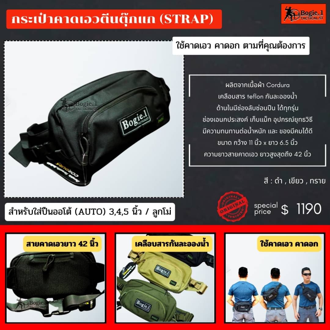 New.กระเป๋า Bogie1 ผู้ผลิตและจำหน่ายสินค้า