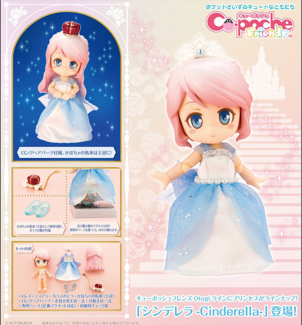 เปิดจอง Cu-poche Friends - Cinderella Posable Figure