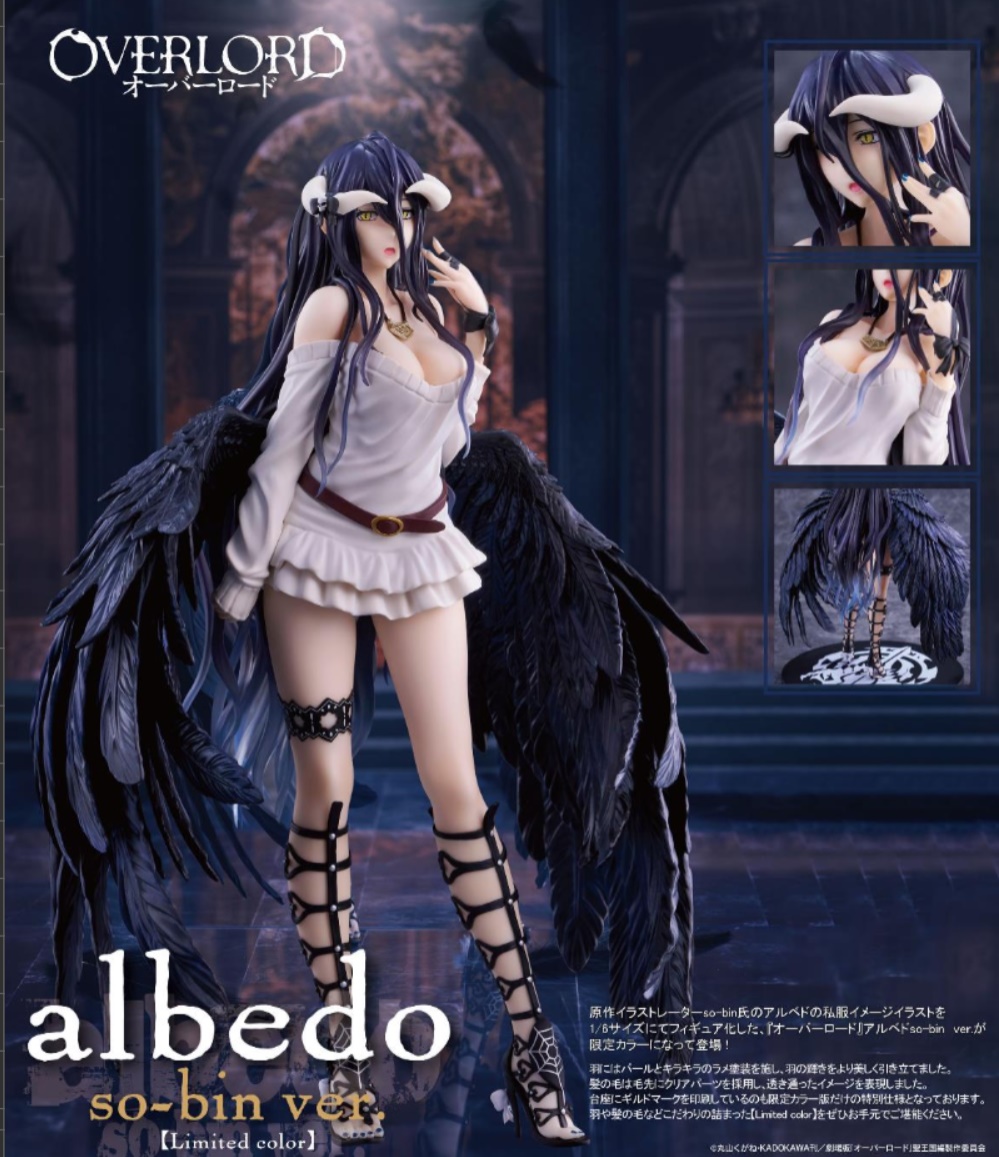 เปิดจอง : Albedo so-bin Ver. Limited color