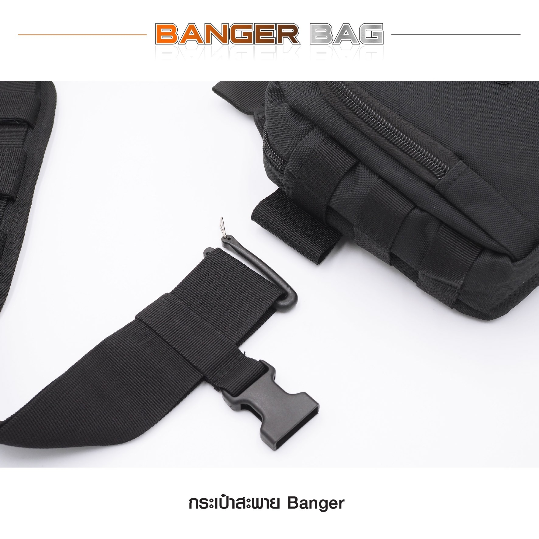 กระเป๋าสะพาย Banger ( Banger Bag ) 🍁 ผลิตจากผ้า Nylon 1000D 🍁 มาพร้อมช่องใส่ของ จำนวน 4 ช่อง แยกสัดส่วนกันอย่างเป็นระเบียบ 🍁 ด้านในมี Elastic Loop ใส่แม็กกาซีน 5.56 และแม็กสั้น หรืออุปกรณ์เสริมต่างๆ 🍁 ช่องกระเป๋าด้านในมีแผ่