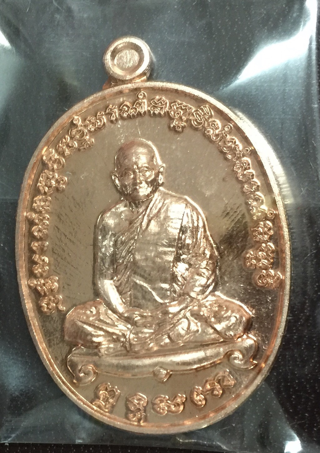 เหรียญเจริญพร 2 หลวงปู่ฮ้อ พุทธสโร