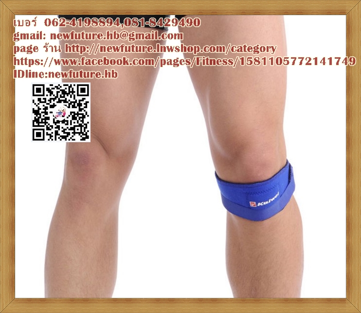 SU-059Support ใต้เข่า ซัพพอร์ต พยุง ประคอง เซฟข้อใต้เข่า