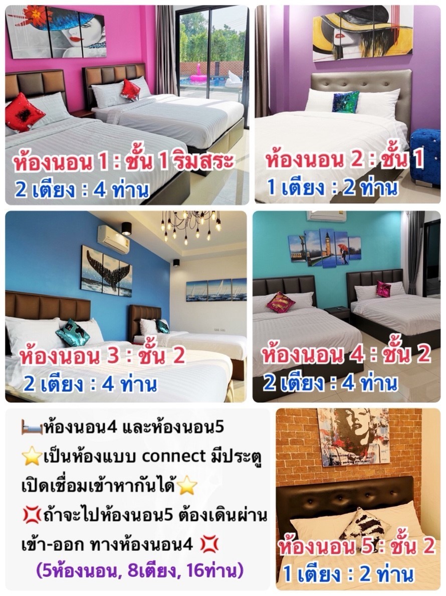 HR5009 บ้านพักหัวหิน Good feel 3