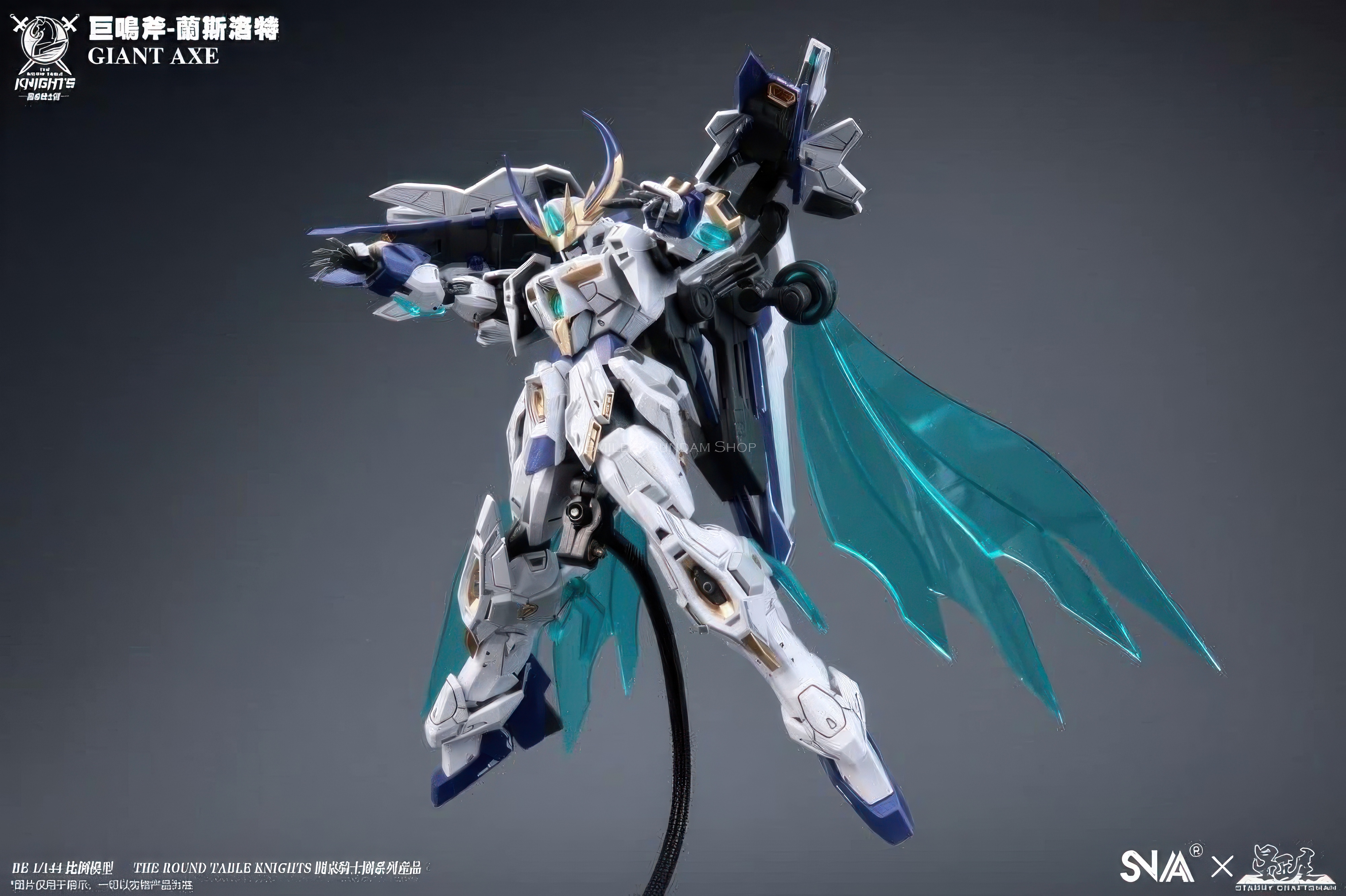 BE 1/144 GIANT AXE-LANCELOT[SNAA]