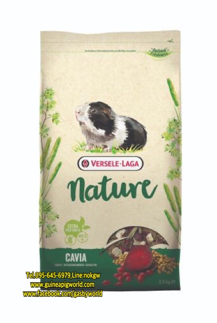 Nature Cavia (Versele-Laga) 2.3kg.ไฟเบอร์สูง เพิ่มผัก ผลไม้ และสมุนไพรหลากหลาย อุดมด้วยวิตามินซี