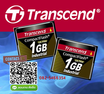 [ขาย จำหน่าย ราคา] TransCend Compact Flash Card (CF) 1GB Industrial Grade