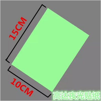 สติ๊กเกอร์เรืองแสง (10x15cm.)