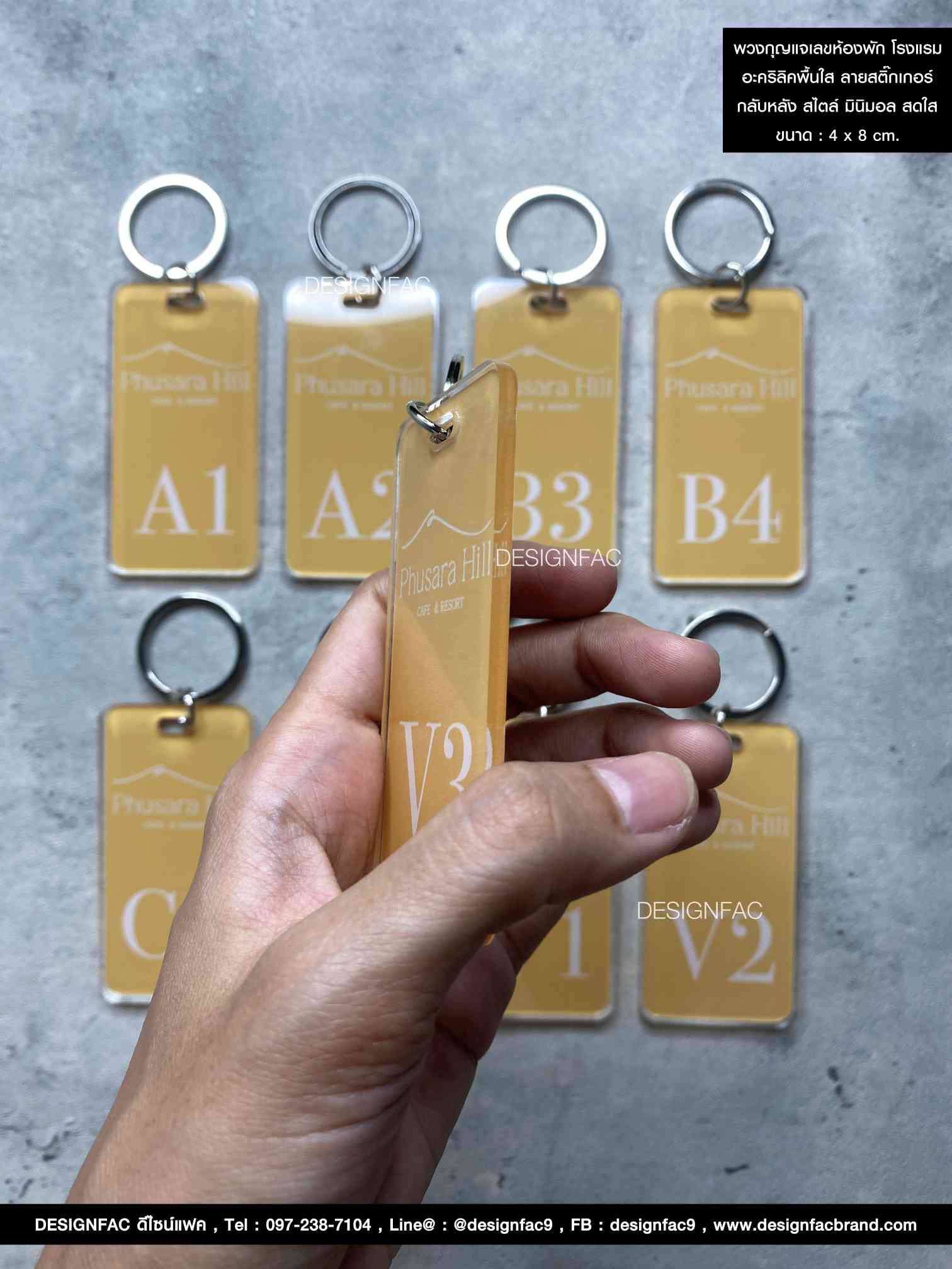 พวงกุญแจเลขห้องพัก พวงกุญแจอะคริลิค สไตล์โมเดิร์น มินิมอล