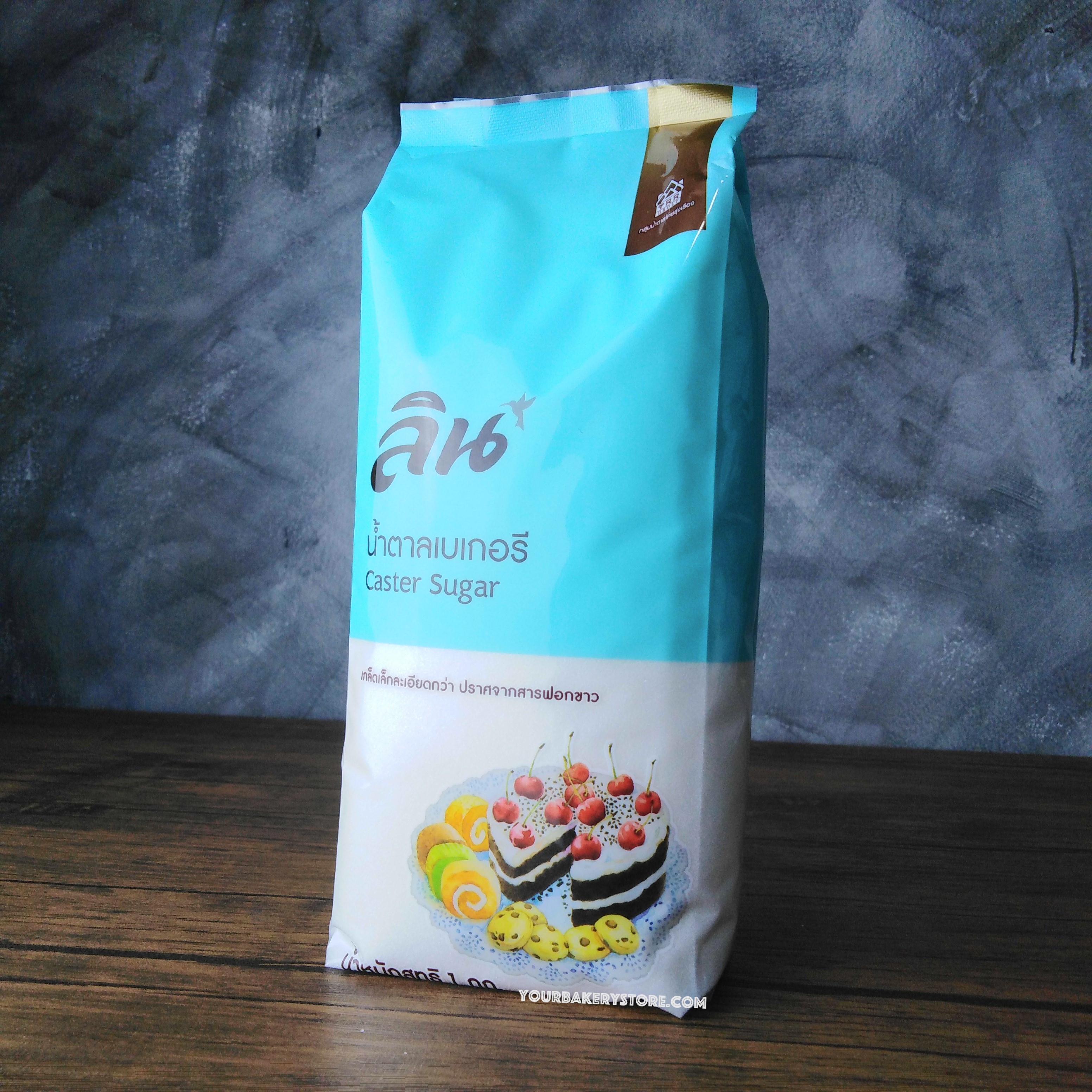 น้ำตาลเบเกอรี่ (Caster Sugar) 1kg. ตรา ลิน
