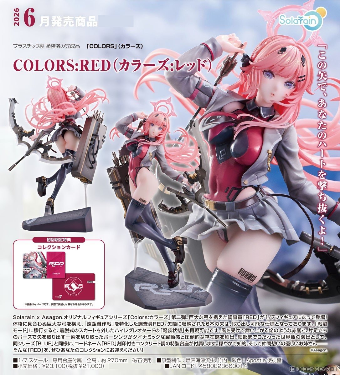 เปิดจอง : Colors:RED