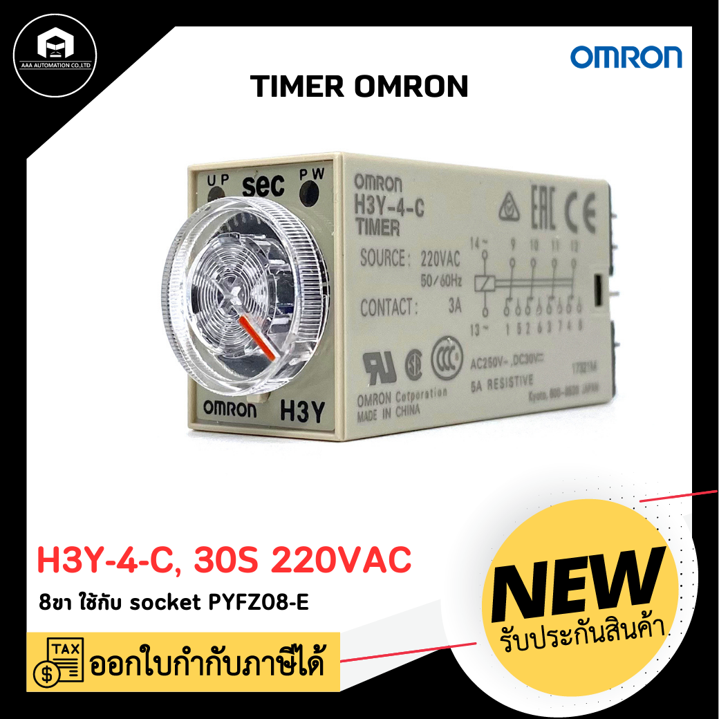 TIMER OMRON H3Y-4-C, 30S 220VAC