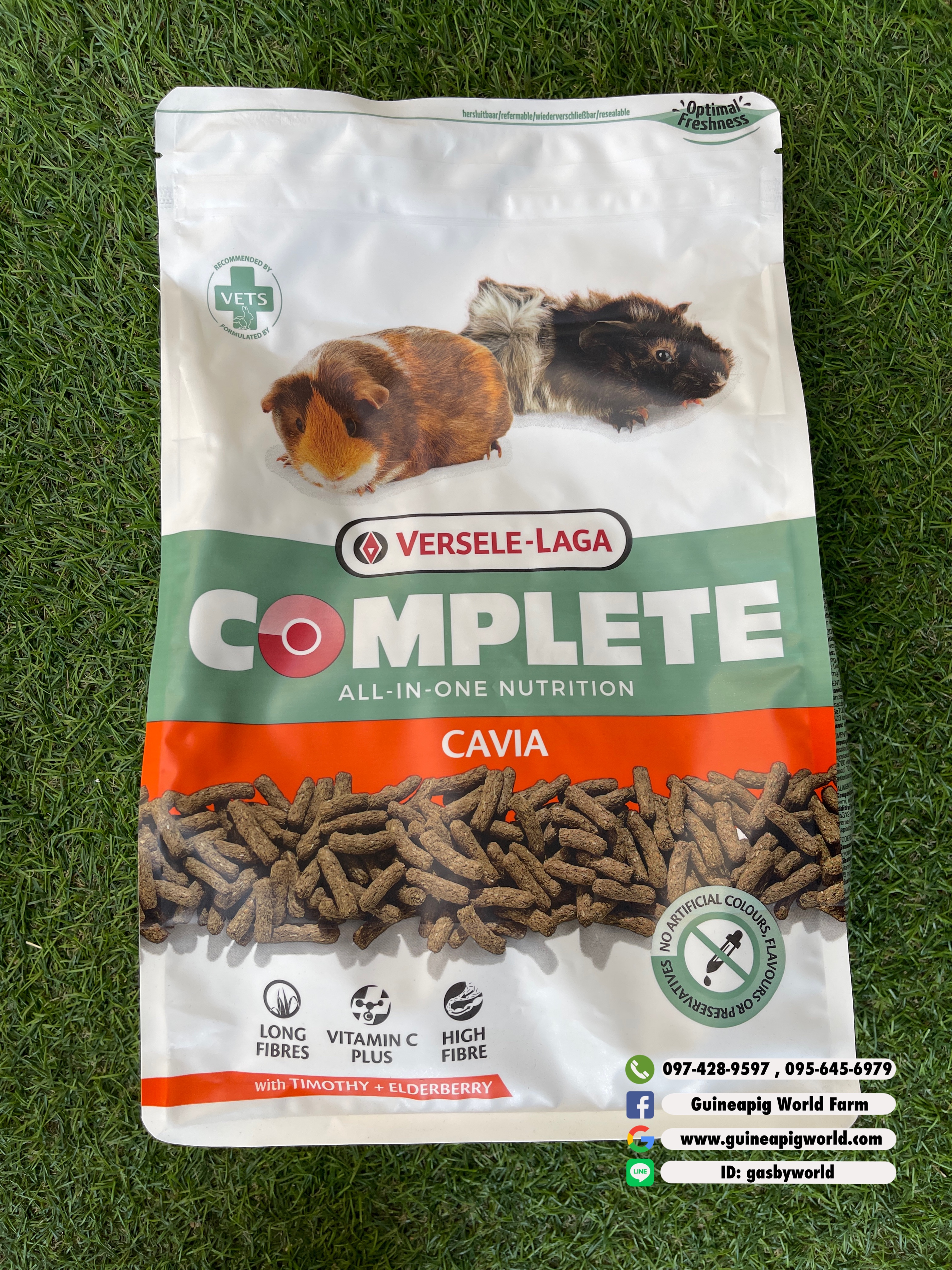 Cavia Complete บรรจุ1.75 kg.