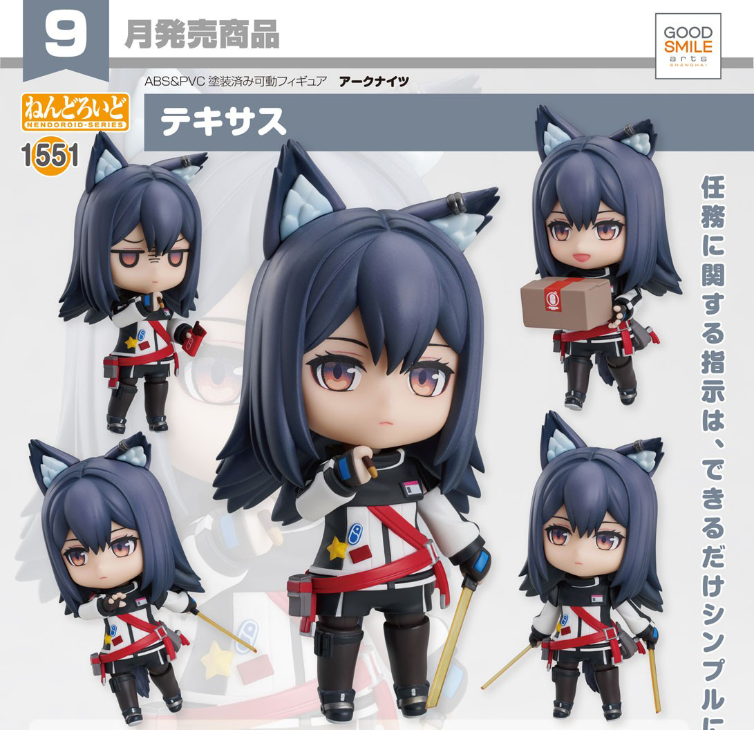 เปิดจอง : Nendoroid Texas