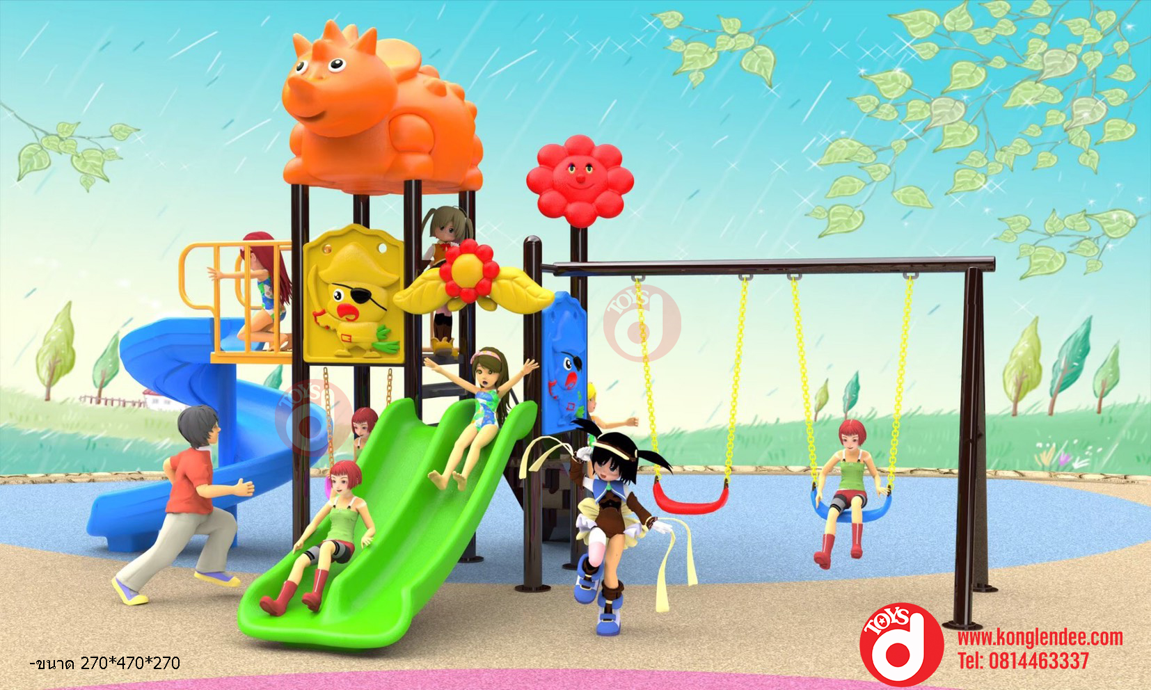 เครื่องเล่นสนามชุดไทรเซราทอปส์