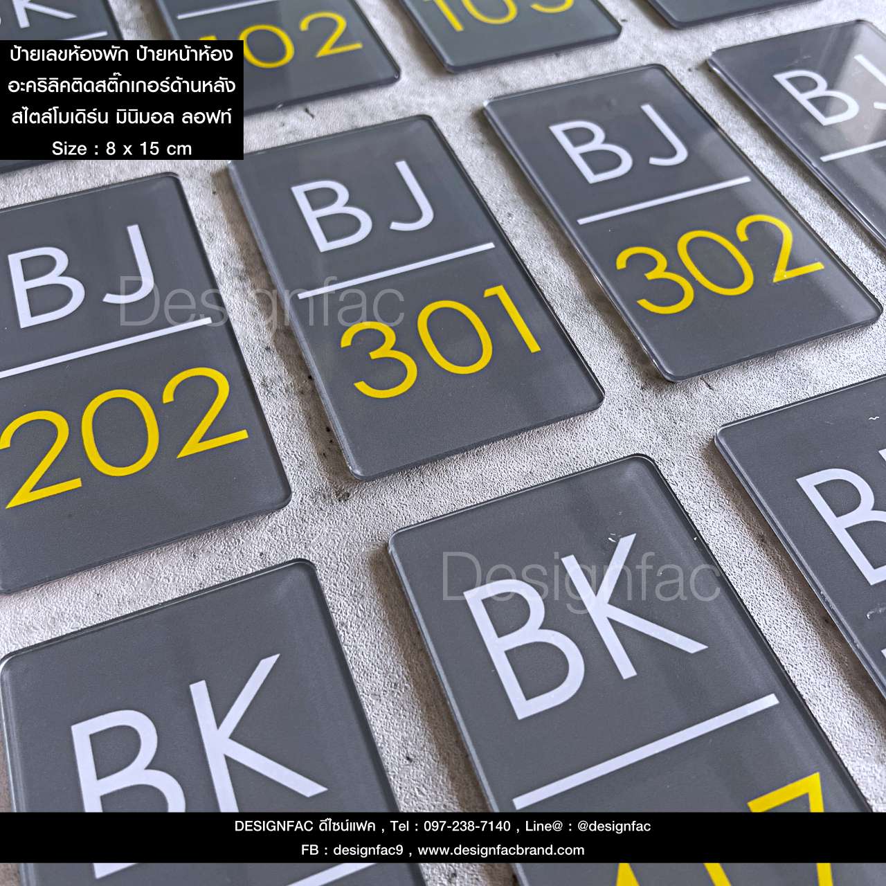 ป้ายเลขห้อง BK ป้ายอะคริลิคติดสติ๊กเกอร์ ป้ายเลขห้องโรงแรม รีสอร์ท สไตล์โมเดิร์น มินิมอล ลอฟท์