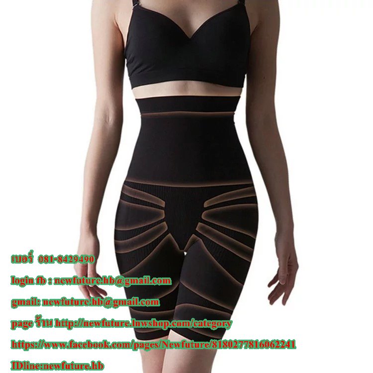 F-023กางเกงเอวสูงลดกระชับสัดส่วนสีดำ-เนื้อให้เข้ารูปสามารถลดช่วงหน้าท้อง และกระชับให้หน้าอกเข้ารูป ลดน้ำหนัก ลดหน้าท้อง กระชับรูปร่าง แฟชั่น