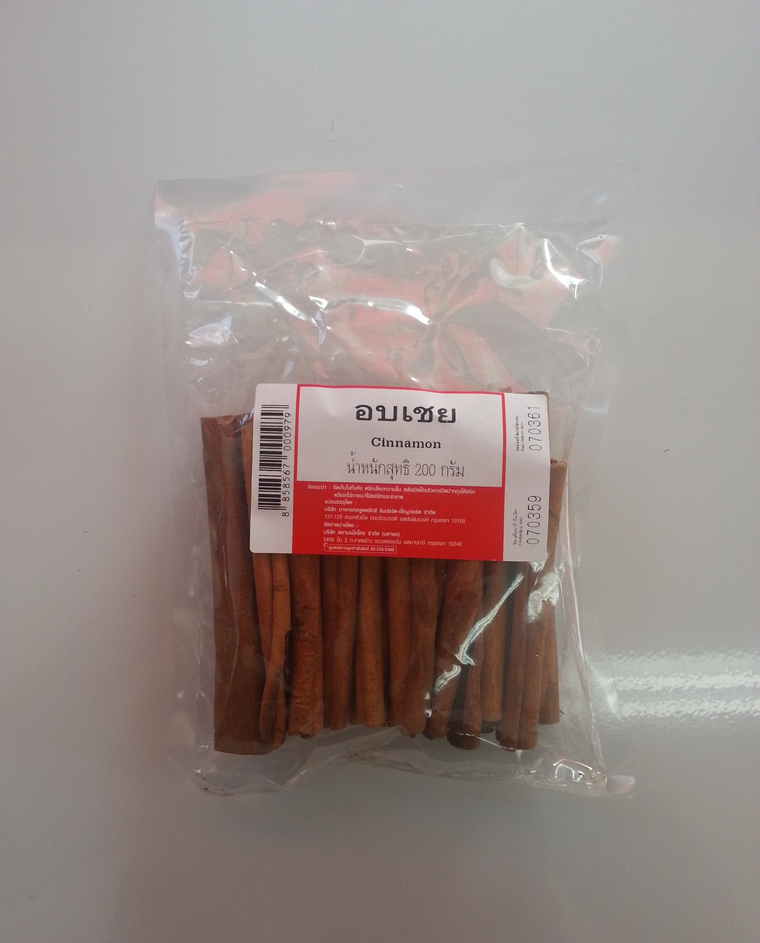 อบเชย 200g.