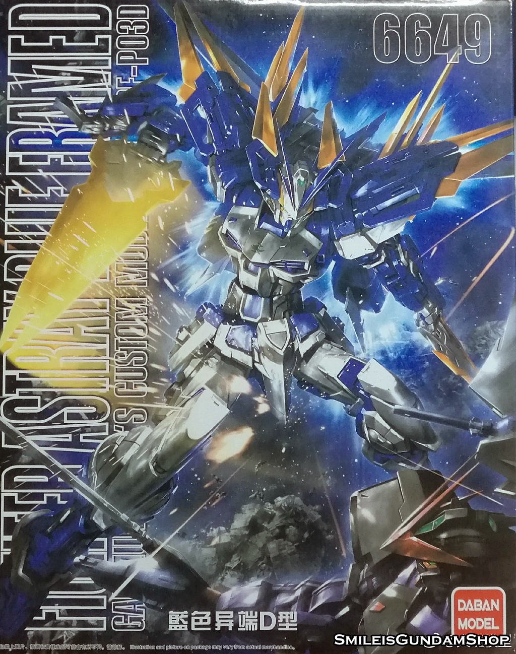 [PO]MG 1/100 Gundam Astray Blue Frame D[6649][DABAN]