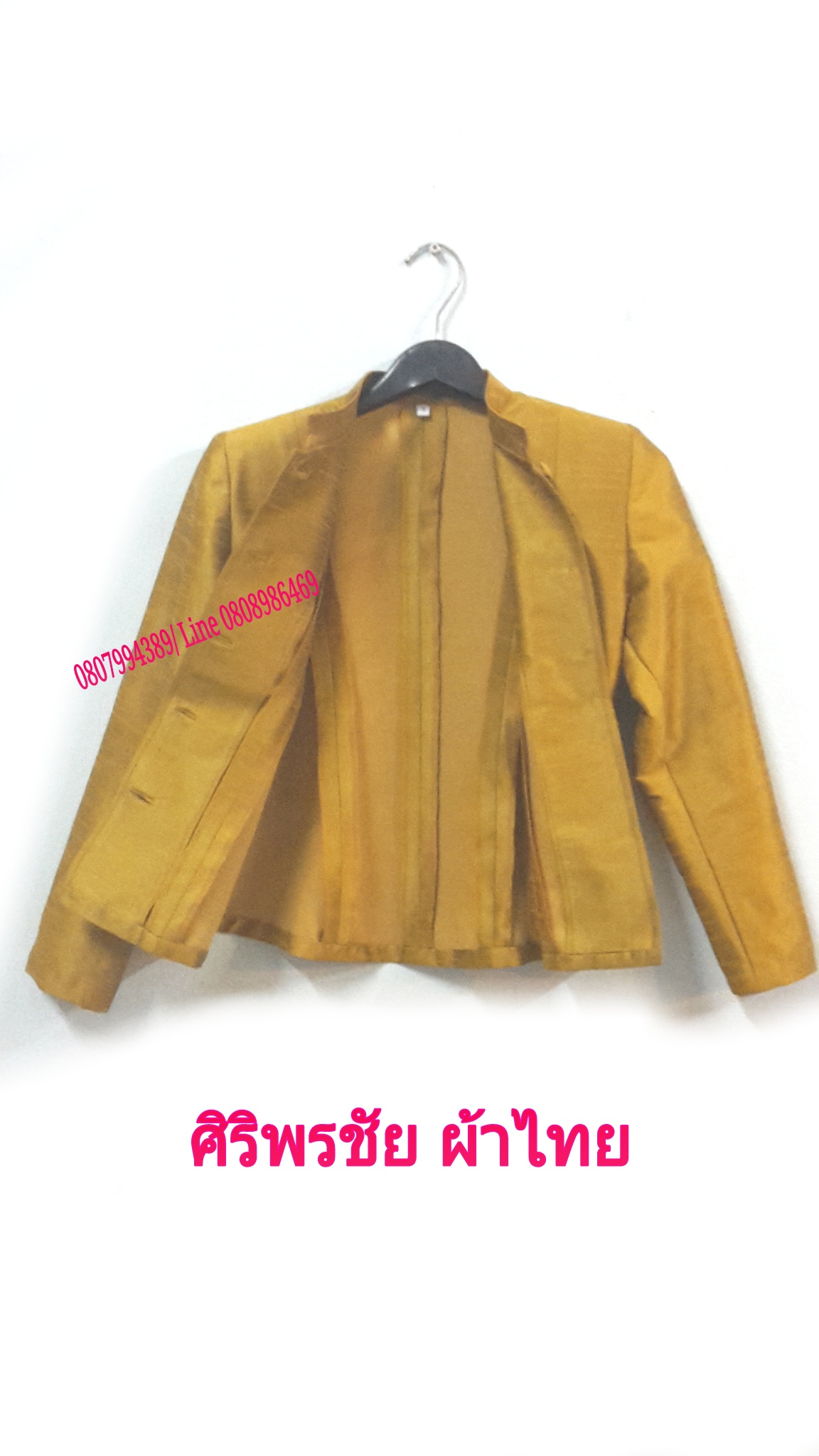 เสื้อไทยจิตรลดา เสื้อไทยจิตรลดาสีเหลืองทอง