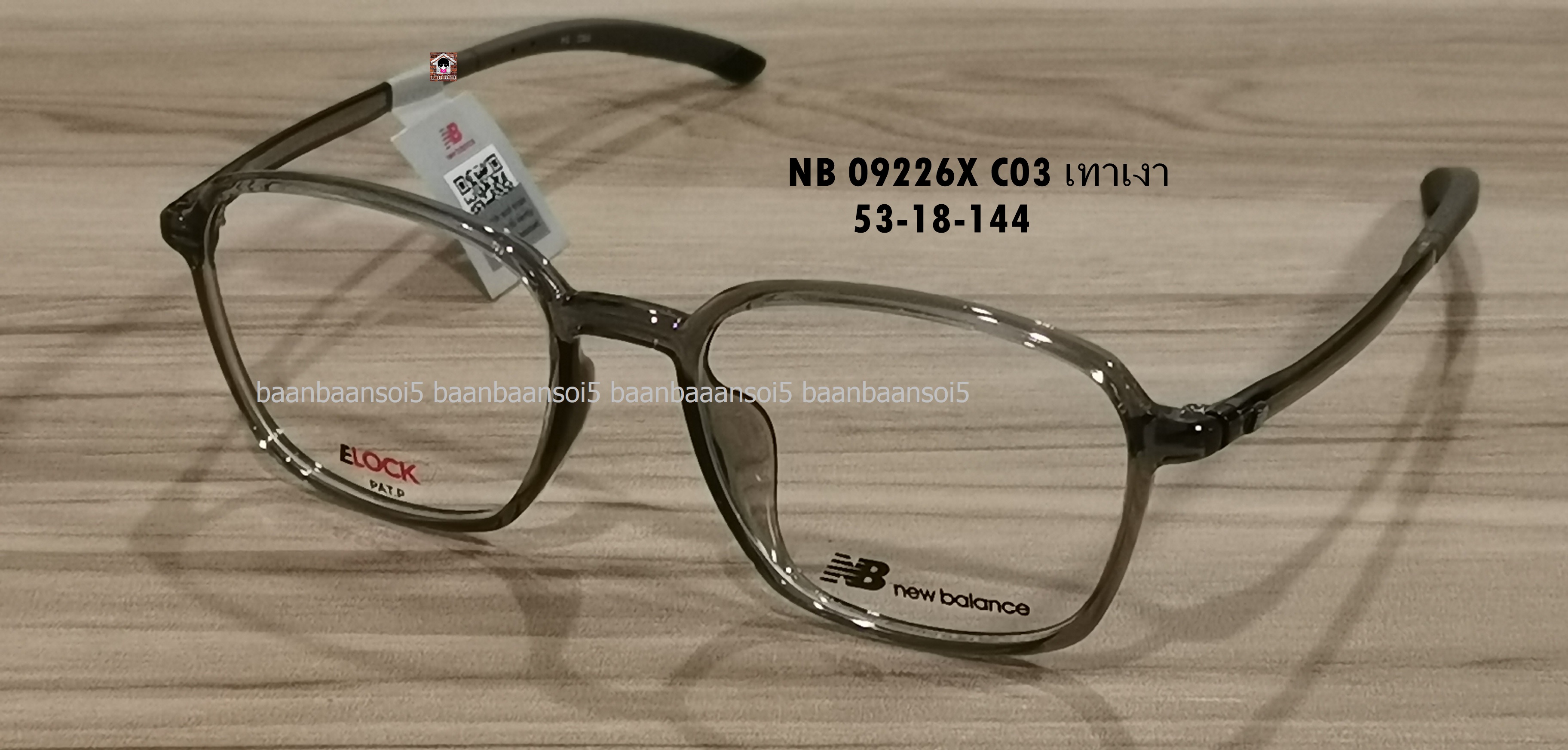NEW BALANCE NB 09226X โปรโมชั่น กรอบแว่นตาพร้อมเลนส์ HOYA ราคา 3,900 บาท