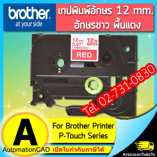 เทปพิมพ์อักษร TZE-435 12 มม. BROTHER ของแท้ อักษรสีขาว พื้นแดง
