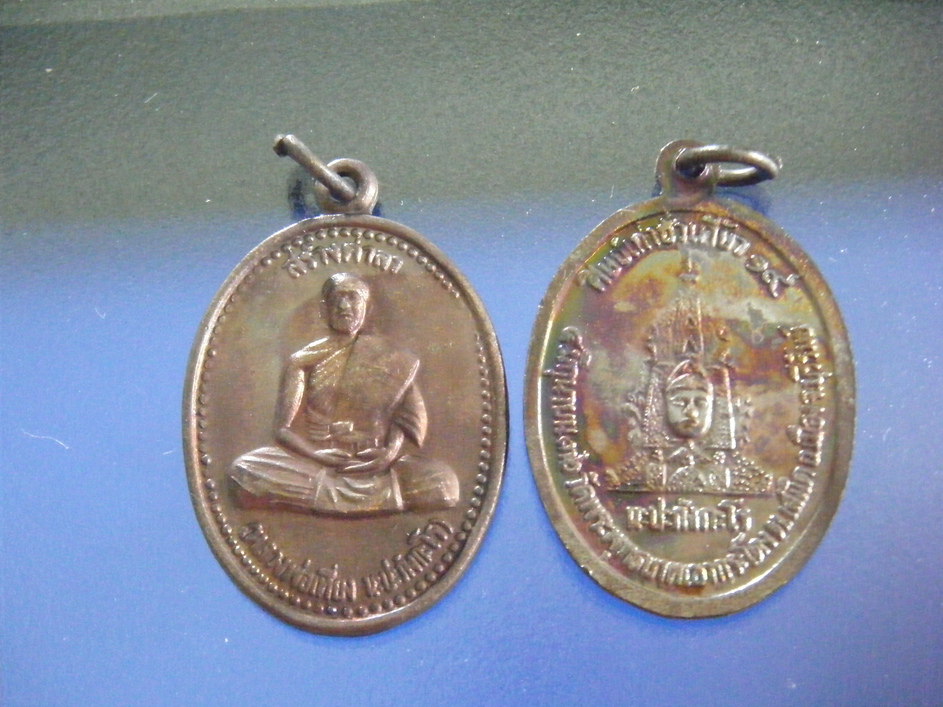 เหรียญ รุ่น มั่งมีศรีสุข หลวงพ่อเที่ยง วัดเขากระโดง จ.บุรีรัมย์