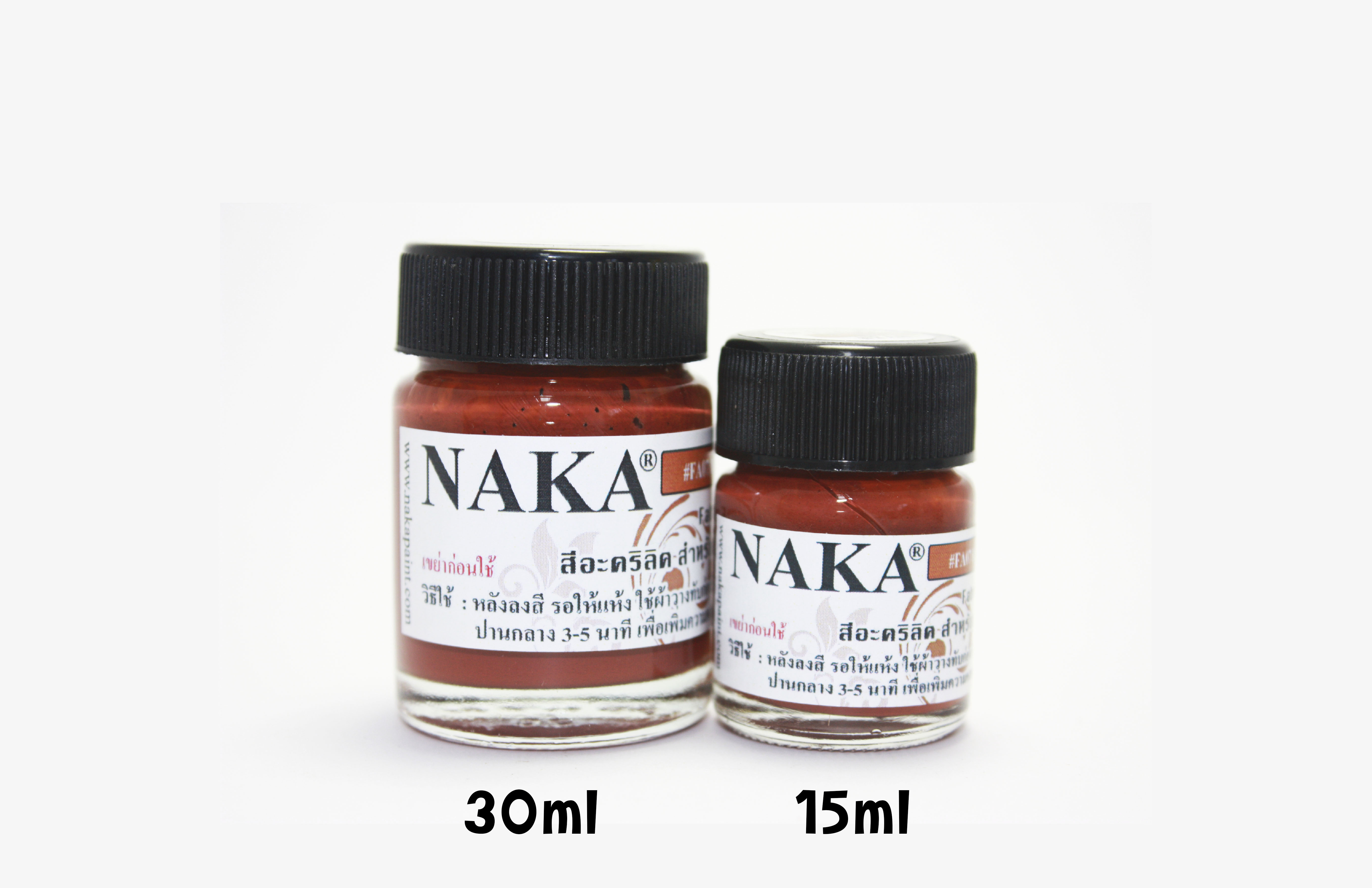 FA07 สีอะคริลิค สำหรับเพ้นท์ผ้า Raw Sienna 15ml