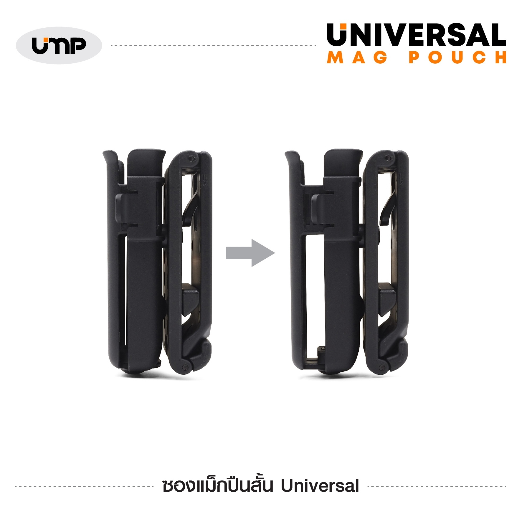 New. ซองแม็กปืนสั้น รุ่น Universal Mag Pouch - ผลิตจากวัสดุ Polymer อย่างดี - ใส่แม็กกาซีนปืนสั้น ได้ทุกขนาด - ปรับขนาดได้ง่าย เพียงประแจหกเหลี่ยม - เหมาะสำหรับแม็ก 9 มม. แถวเดี่ยว, แถวคู่ , 0.45 , 11 มม. , 1911 - ตัวยึดเข็มขัด Tek-Lok สำหรับขนาด 1"-