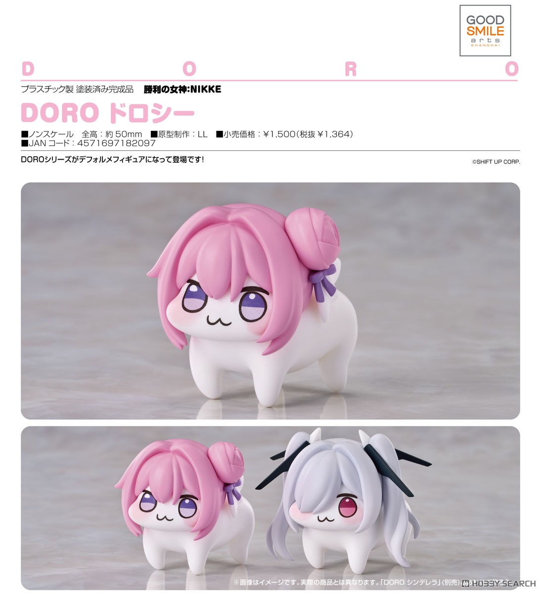 เปิดจอง : DORO Dorothy