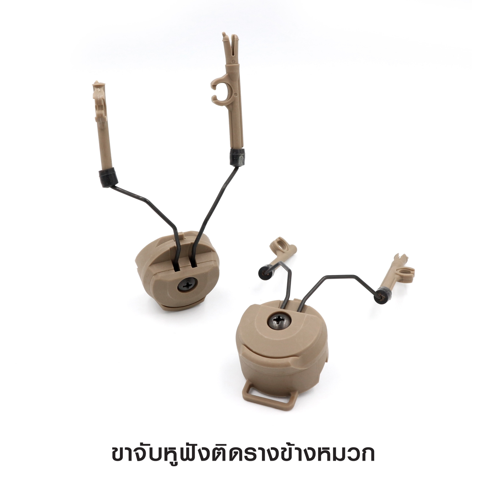 📌กดติดตาม กดแชร์ กดไลท์ สินค้าเข้ามาใหม่ทุกๆวันครับ📌 🔰New.สินค้ามาใหม่ทุกรายการ 📌ราคาโปรโมชั่นทุกรายการ📌 🔰จำหน่ายอุปกรณ์ยุทธวิธีทุกชนิด 📌จัดส่งทั่วประเทศ EMS / เคอรี่ / ขนส่งเอกชน 🔰ติดต่อสอบถ