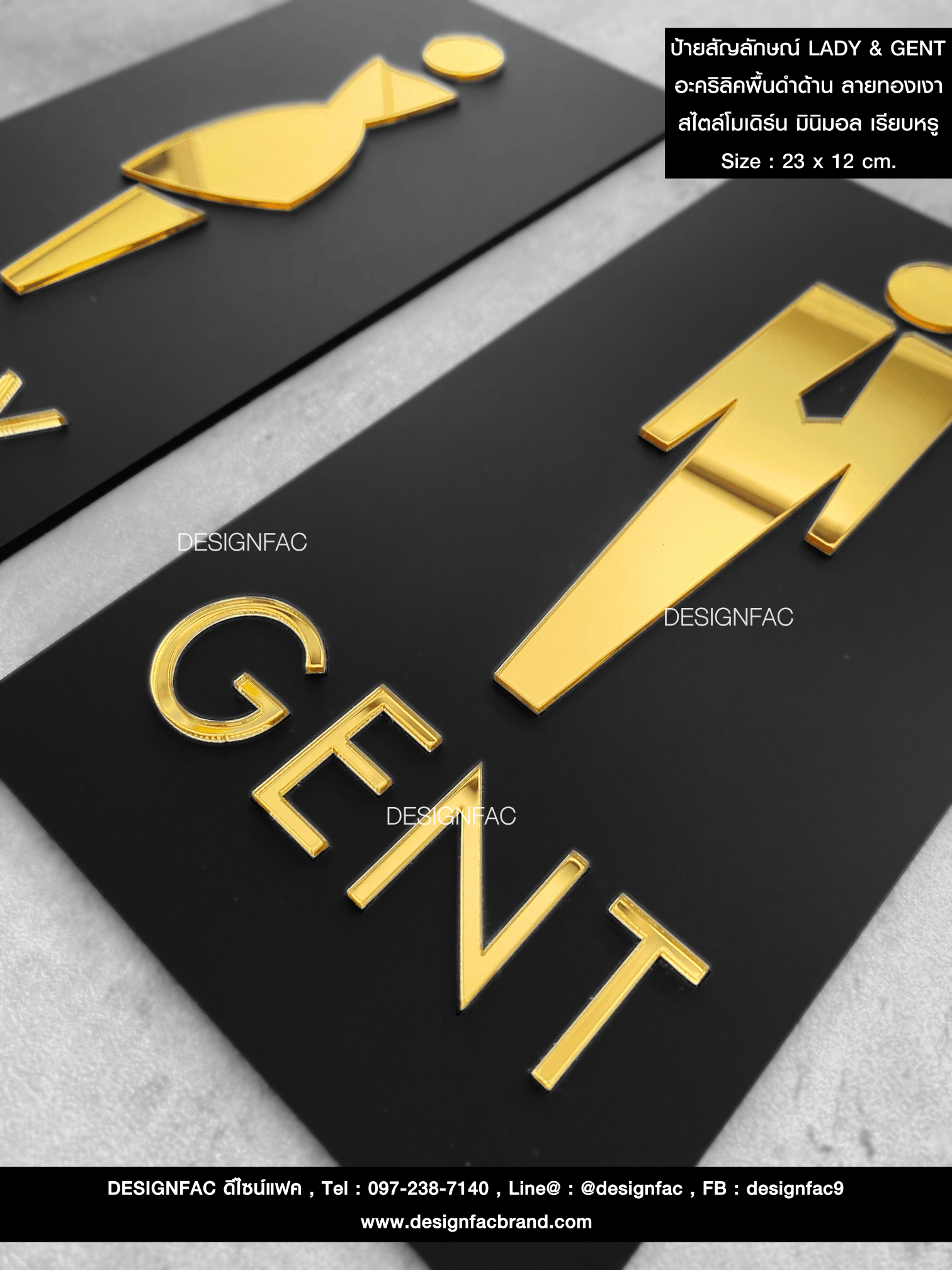 ป้ายสัญลักษณ์ LADY & GENT อะคริลิคพื้นดำด้าน ลายทองเงา สไตล์โมเดิร์น มินิมอล เรียบหรู Size : 23 x 12 cm.