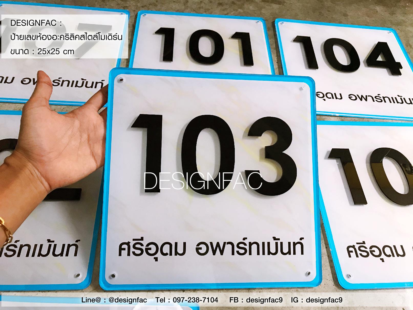 ป้ายห้องพัก ป้ายเลขห้อง ป้ายเลขที่ห้อง ป้ายห้องโรงแรม โมเดิร์น มินิมอล หรูหรา