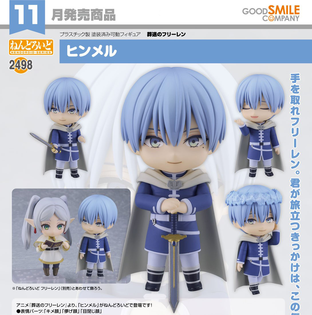 เปิดจอง : Nendoroid Himmel