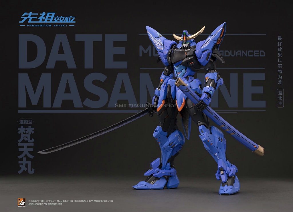[PO]MB1/72 MCT-J03 Date Masamune[Moshow]โมสำเร็จ