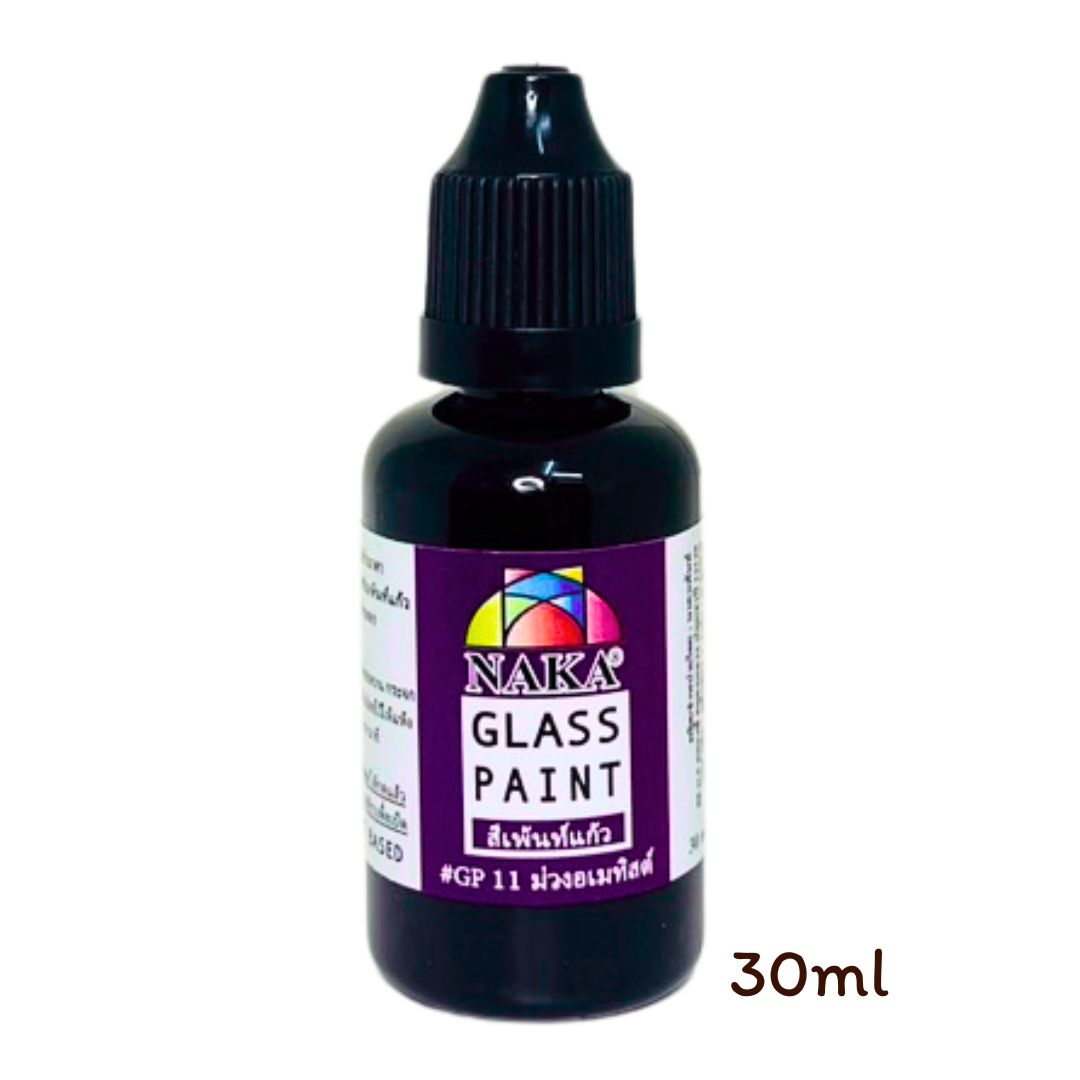 GP11 สีเพ้นท์แก้ว ม่วงอเมทิสต์ 30ml