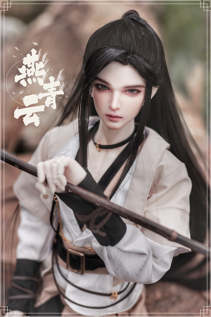 Yan Qingyun