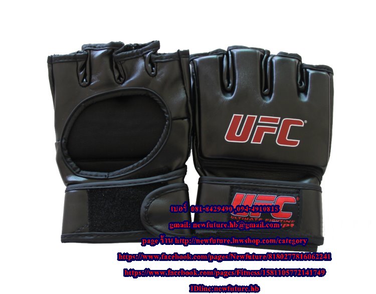 G-082UFC Official Fight Glove ถุงมือใช้สำหรับชกมวย ต่อยมวย และ เบอดี้ คอมแบท(Body Combat)ฟิตเนส เพาะกาย เล่นกล้าม กีฬา