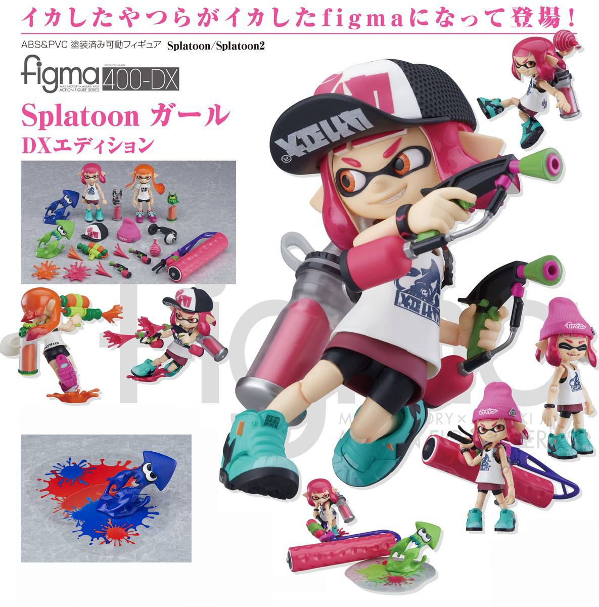เปิดจอง figma Splatoon Girl: DX Edition