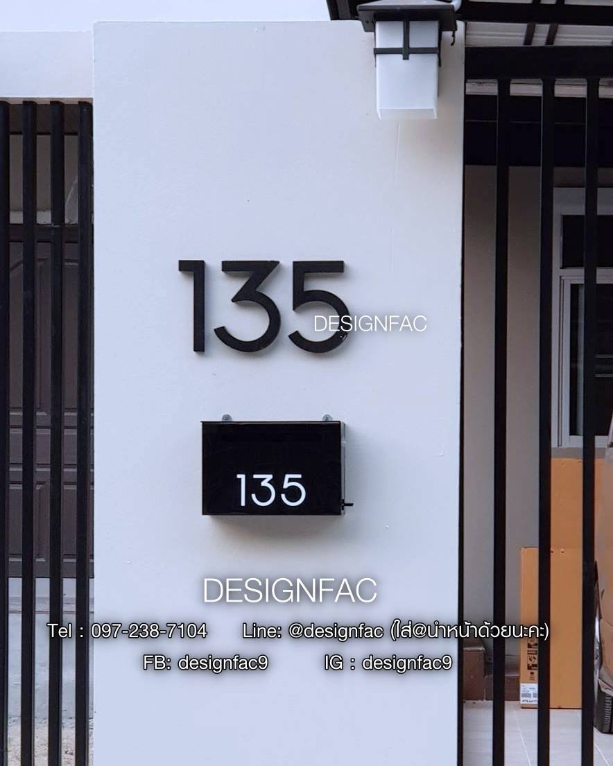 เลขที่บ้านสแตนเลสทำสีดำด้าน ป้ายบ้านเลขที่ สไตล์โมเดิร์น ลอฟท์ มินิมอล