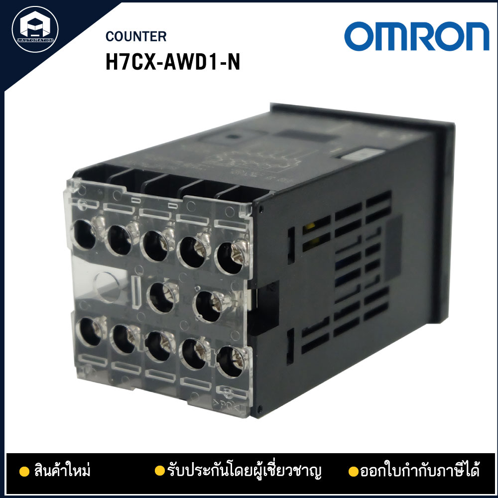 H7CX-AWD1-N COUNTER OMRON 12-24VDC/24VAC 6 digit -99999 to 999999