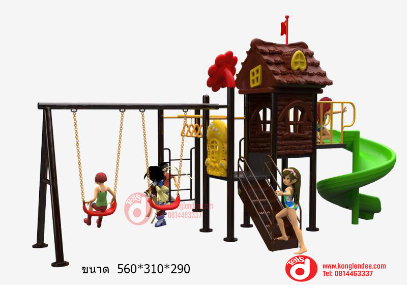 เครื่องเล่นสนาม ชุดwood house slide swing