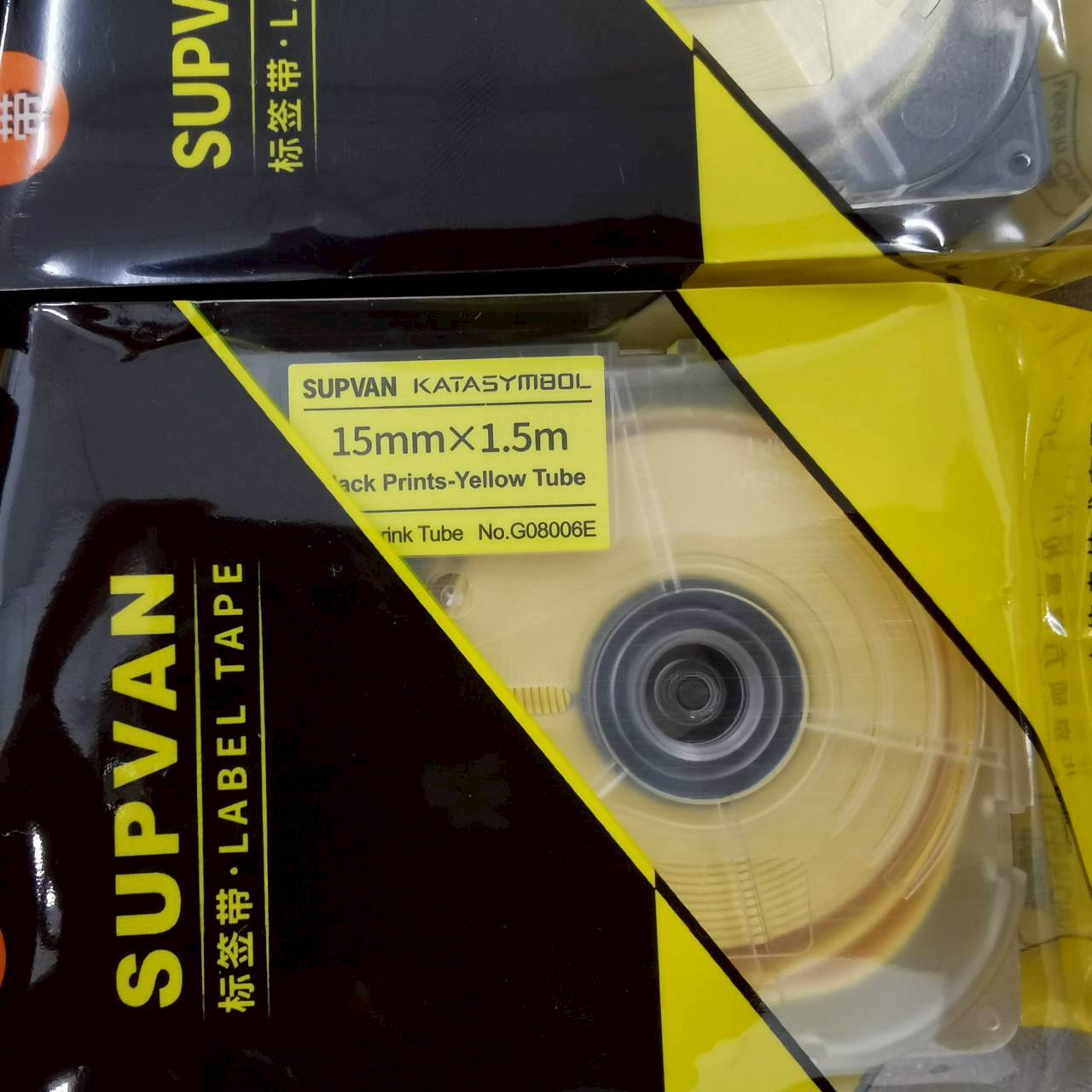 SUPVAN เทปท่อหดความร้อน สีเหลือง G08006E Ø9mm. ยาว 1.5 เมตร