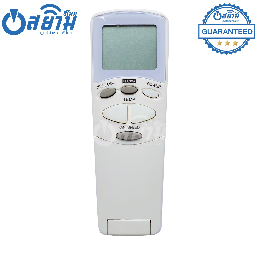 รีโมทแอร์ แอลจี LG รุ่นเหลี่ยม (ปุ่มกลาง Plasma) สังเกตปุ่มให้ตรงรุ่น [รับประกัน1ปีเต็ม พร้อมส่ง]