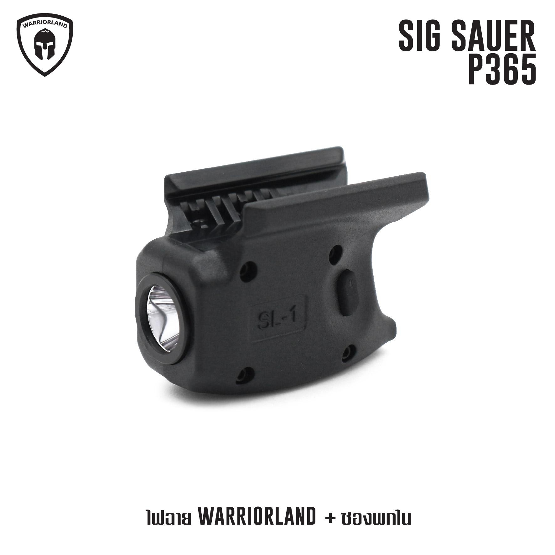 ไฟฉาย Warriorland SL-1 + ซองพกใน Kydex มี 3 รุ่นให้เลือก 🍁 รุ่น Sig Sauer P365 🍁 รุ่น G43/G43X ( เฉพาะรุ่นที่ไม่มีราง ) 🍁 รุ่น Springfield Hellcat 🔺ไฟฉาย ผลิตจาก Polymer เกรดคุณภาพ 🔺ออกแบบให้ทนทานต่อแรงรีคอยด์ได้