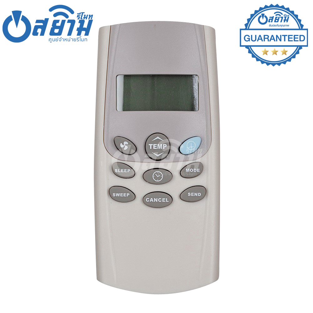 รีโมทแอร์Carrier รุ่นCED รับประกัน1ปีเต็ม พร้อมส่ง