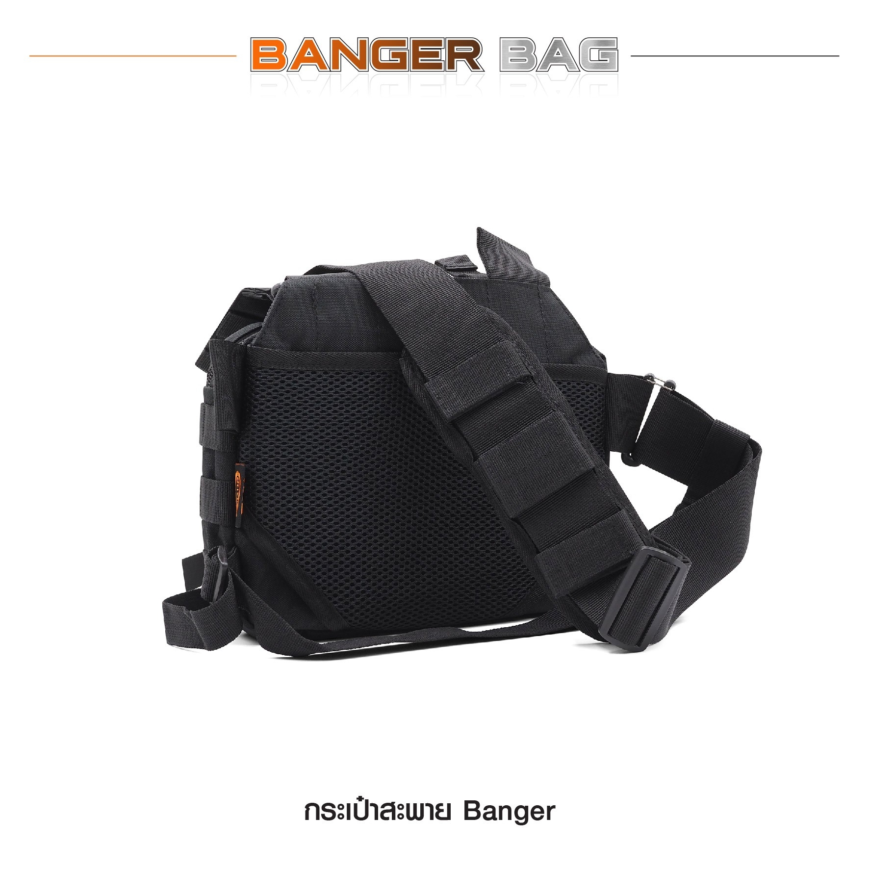 กระเป๋าสะพาย Banger ( Banger Bag ) 🍁 ผลิตจากผ้า Nylon 1000D 🍁 มาพร้อมช่องใส่ของ จำนวน 4 ช่อง แยกสัดส่วนกันอย่างเป็นระเบียบ 🍁 ด้านในมี Elastic Loop ใส่แม็กกาซีน 5.56 และแม็กสั้น หรืออุปกรณ์เสริมต่างๆ 🍁 ช่องกระเป๋าด้านในมีแผ่